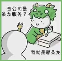 四平国尊烟酒商行