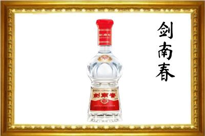 四平剑南春回收水晶剑.jpg
